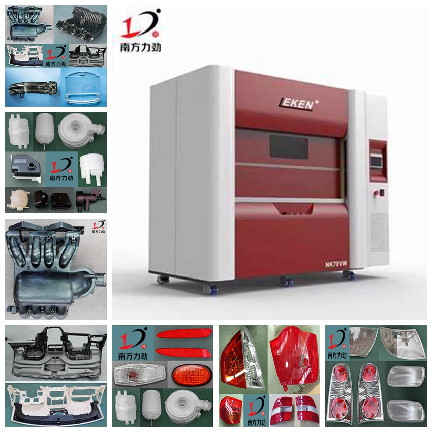 南方力勁振動摩擦機